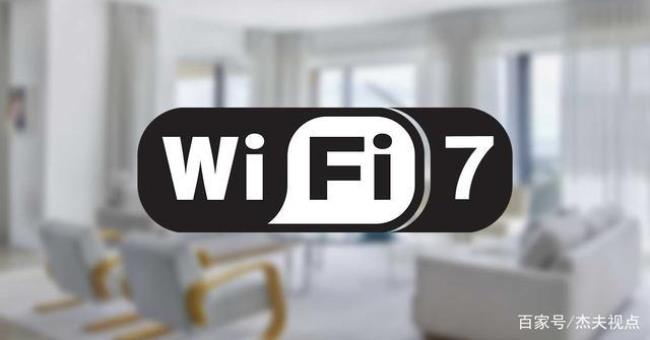 WIFI产品都需要过哪些认证