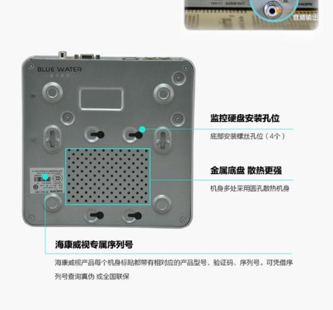 海康录像机怎么改手势密码