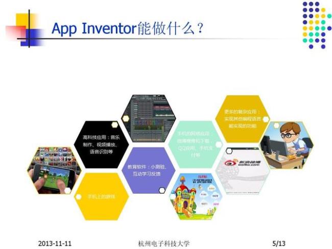 invent是什么软件