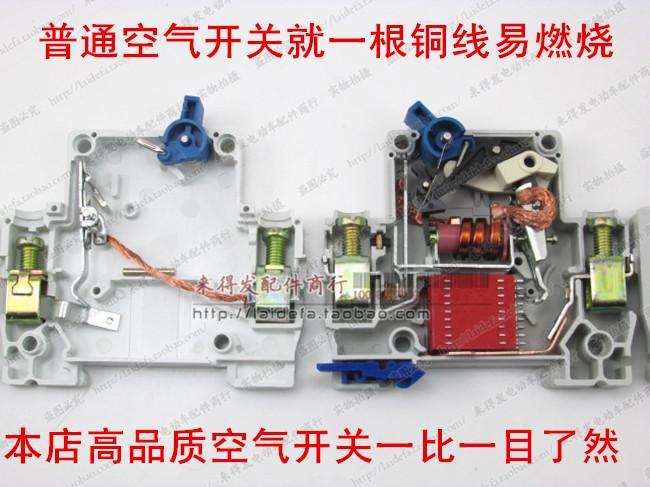 小鸟电动车保险丝位置