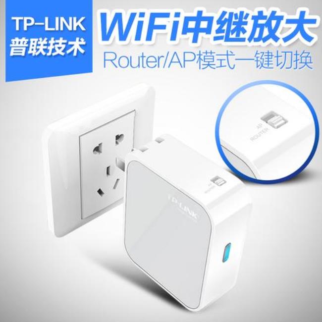 随身wifi怎么连接路由器