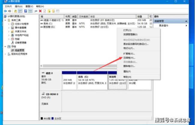 win10分区选择ntfs还是exfat