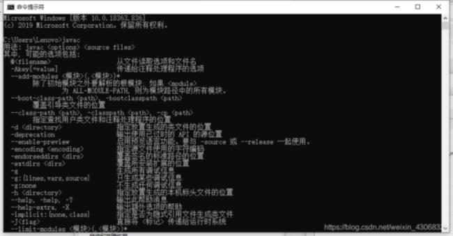 win10如何下载安装Java JDK