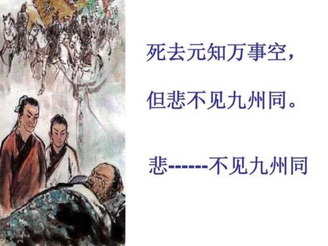 三元九州是什么意思