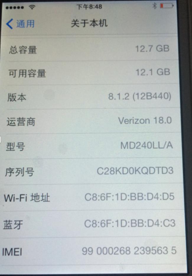 mate10查询序列号