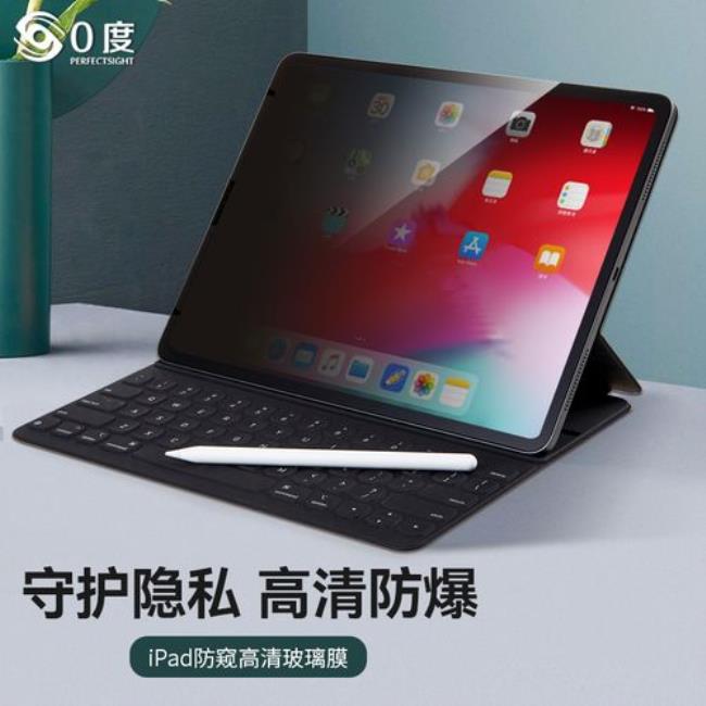 ipad怎么贴膜