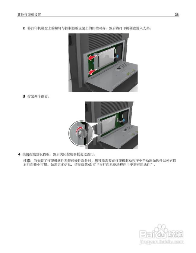 利盟cs410dn能连接手机打印