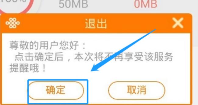 发信息sim卡已关闭什么意思