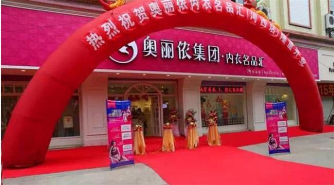 内衣店招牌做什么颜色好