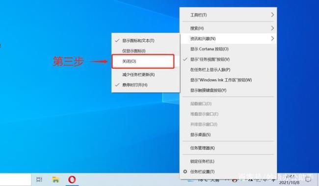 怎样关闭win10的多任务视图显示