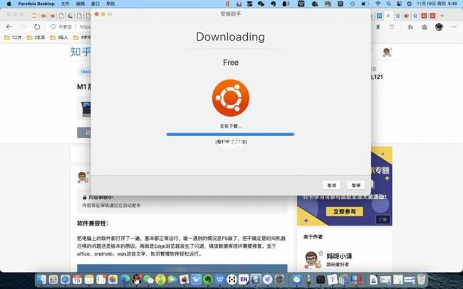 macbookair怎么下载虚拟机