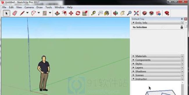 Sketchup中文名叫什么