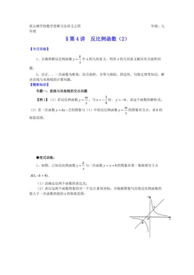 数学w怎么推导