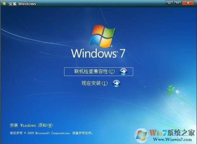 windows系统官方下载