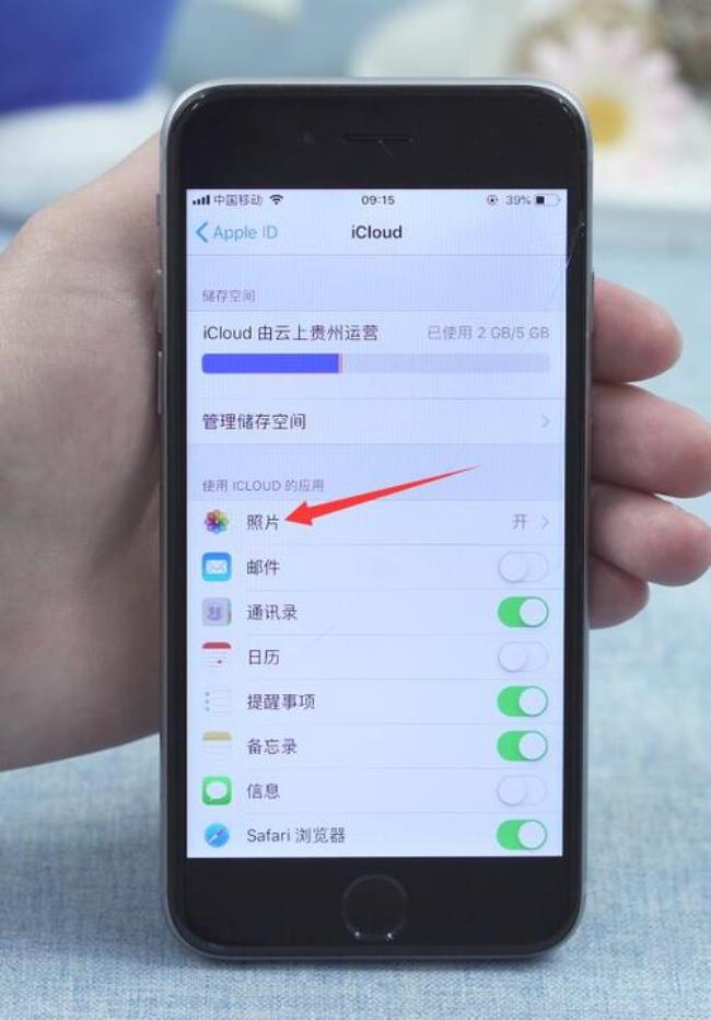 iphone手机icloud照片怎么导出来