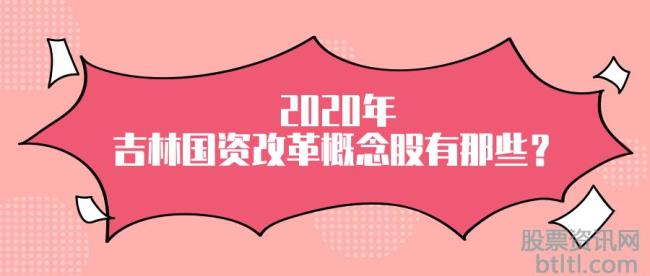 涉及农业项目投资国企有哪些