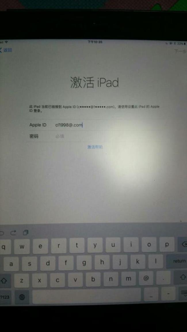 ipad上不了网怎么回事