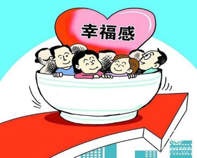 什么是国家民生保障网