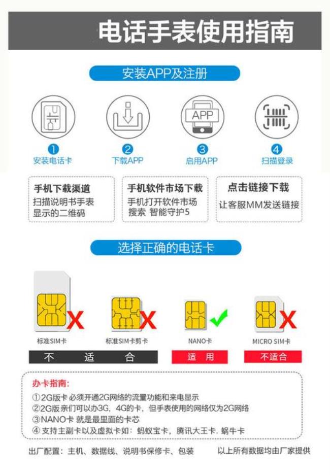 电信有没有GPS定位手机如何办理