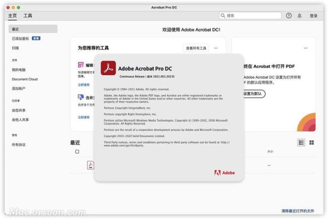 adobeacrobatDC到期怎样继续