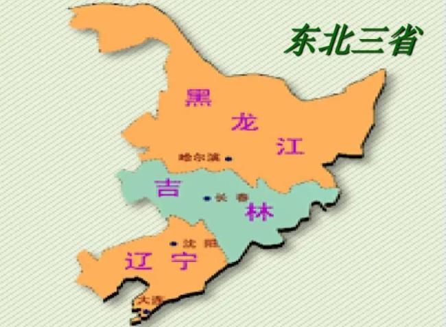 东北三省包括哪几个省份