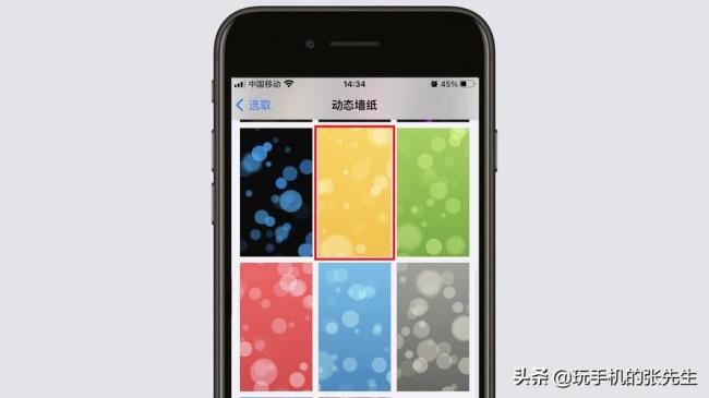 iphone怎么设置壁纸