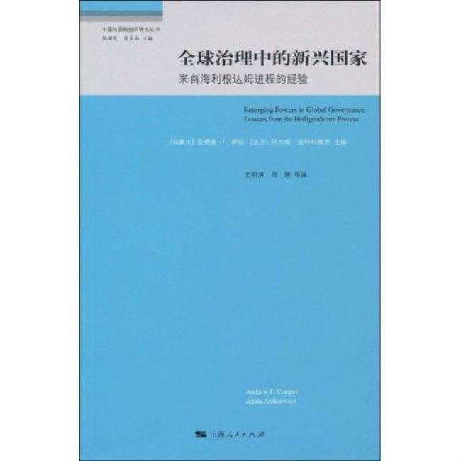 中国改进国际治理的策略有哪些