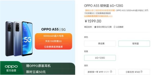 oppo a55如何开启相机权限