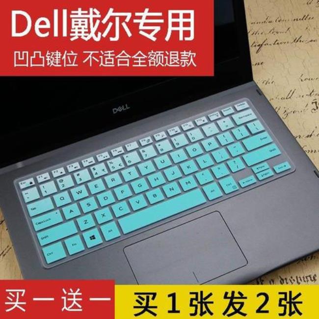 dell 笔记本关机以后键盘还亮