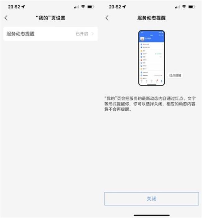 app存储权限能关闭吗