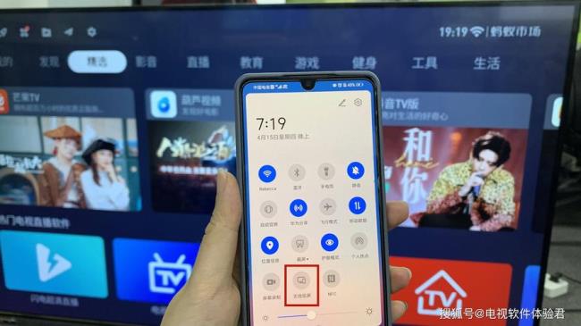 小米手机如何投屏到电视上