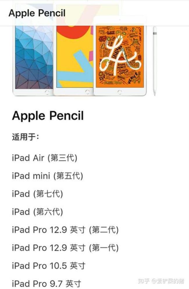 iPad笔需要托运吗