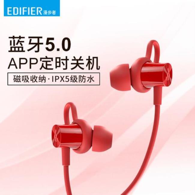 edifier w200bt plus怎么调模式