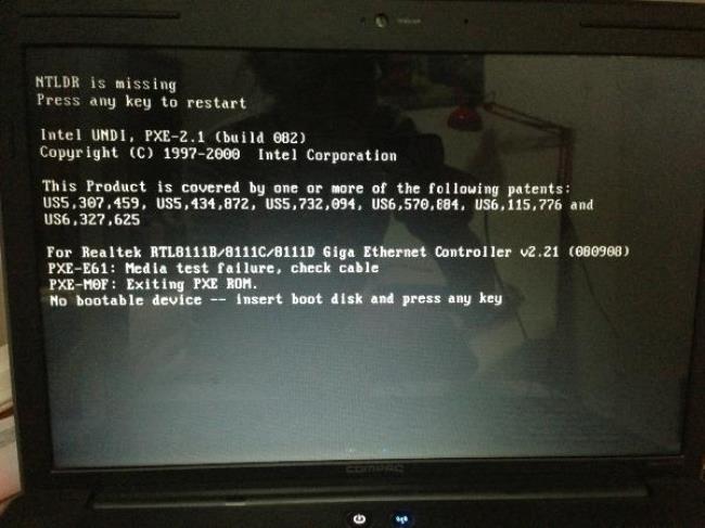 笔记本电脑出现ntldr怎么解决