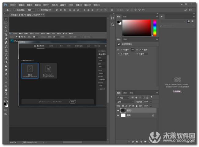 Adobe Photoshop CS v8.0.1简体中文版