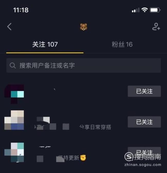 抖音怎么找刚刚播放的