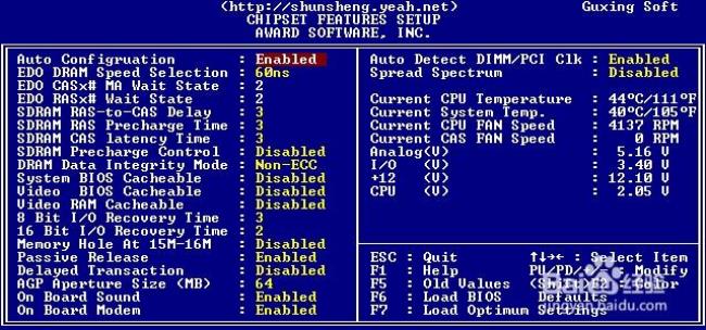 vostro1088怎么设置bios