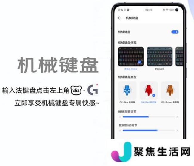 iqoo自带输入法震动怎么关