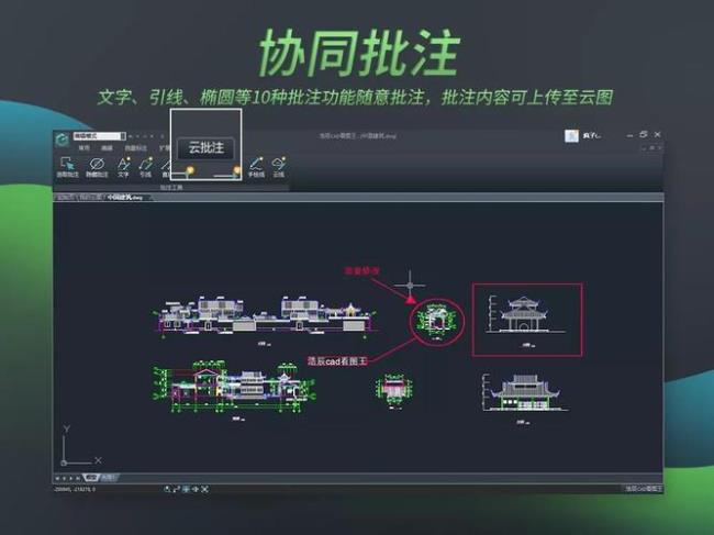 浩辰cad注册表怎么删除