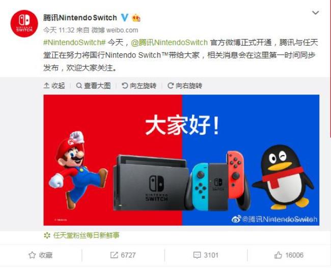 为什么switch国行不能改地址