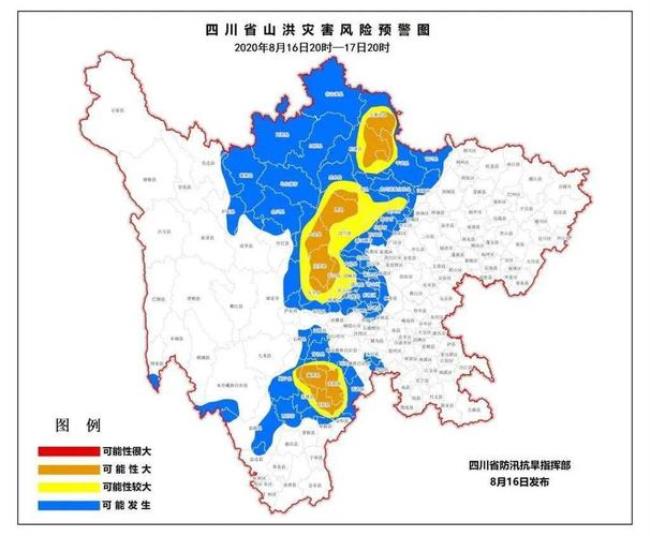 四川盆地中西部是哪些地方