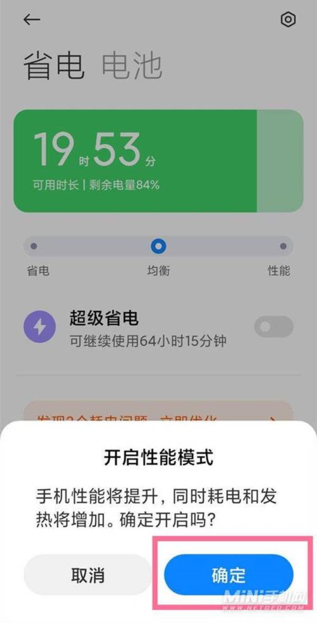 小米civi没有呼吸灯吗