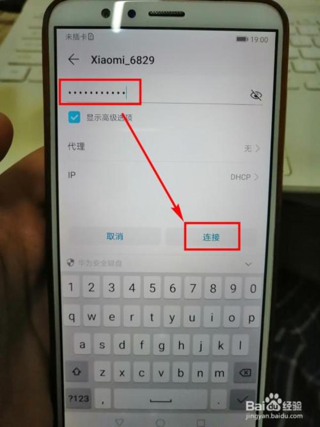 为什么手机连上wifi却上不了网dianshihaikeyikan