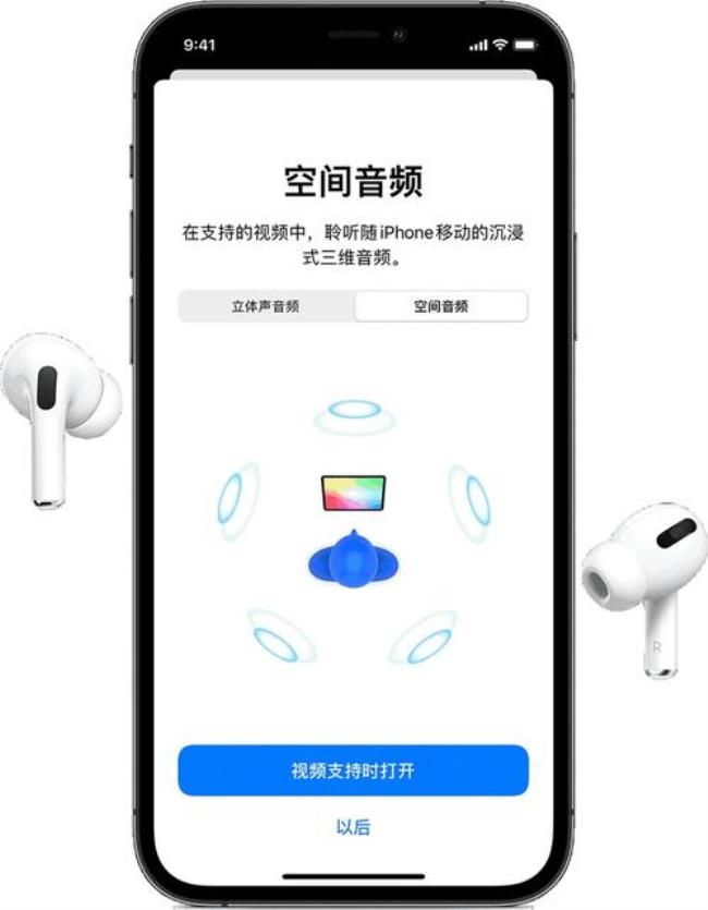 airpods pro怎样提高降噪