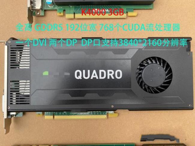 quadro 5000支持4k吗