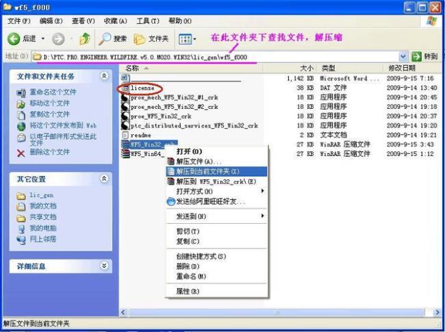 rar5.0是什么意思