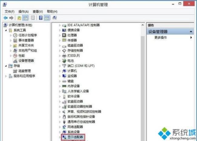 exagear红警2怎么调高分辨率