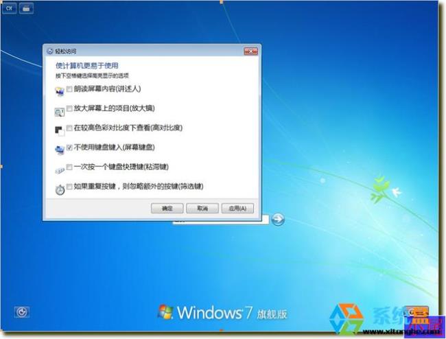 windows 系统为什么鼠标不停地点击