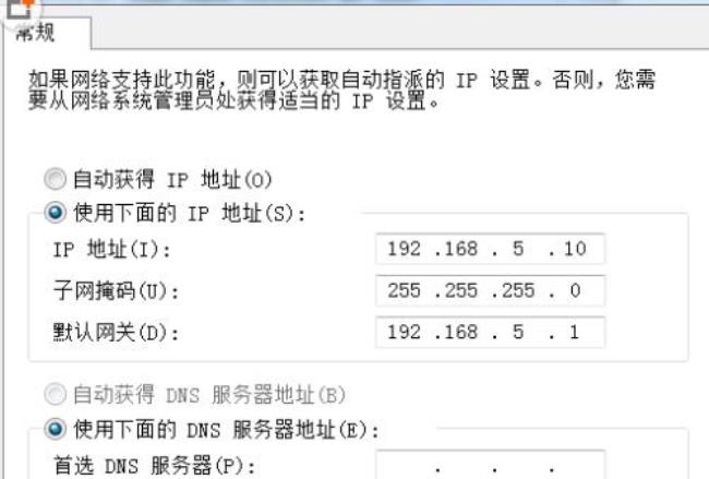 LAN和WAN分别被称为什么网