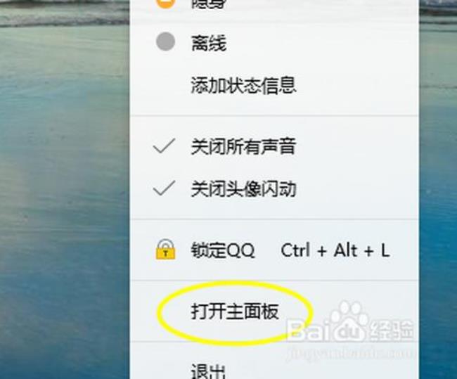 qq文件失效怎么恢复